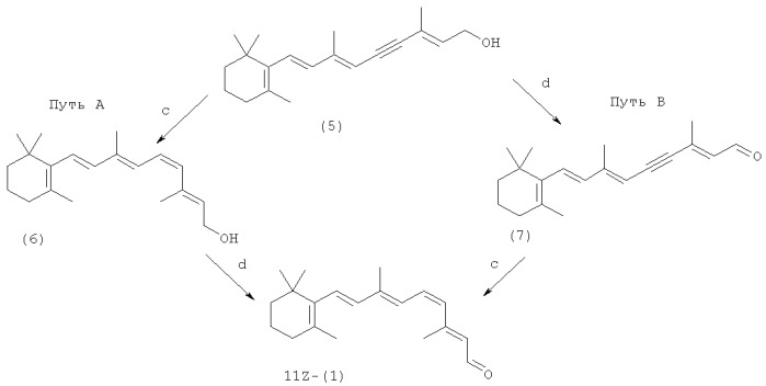 Способ получения 11-цис-изомера ретиналя (патент 2417983)