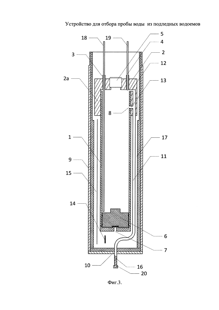 Устройство для отбора пробы воды из подледных водоемов (патент 2645539)