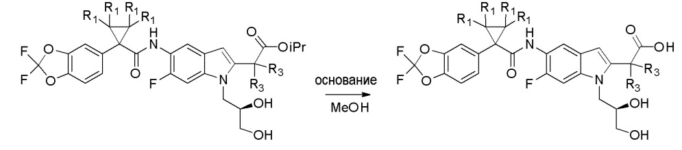 Модуляторы транспортеров атф-связывающей кассеты (патент 2640420)