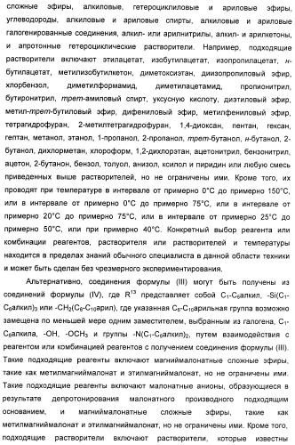 Кристаллическая форма (r)-6-циклопентил-6-(2-(2,6-диэтилпиридин-4-ил)этил)-3-((5,7-диметил-[1,2,4]триазоло[1,5-a]пиримидин-2-ил)метил)-4-гидрокси-5,6-дигидропиран-2-она, ее применение и фармацевтическая композиция, содержащая ее (патент 2401268)