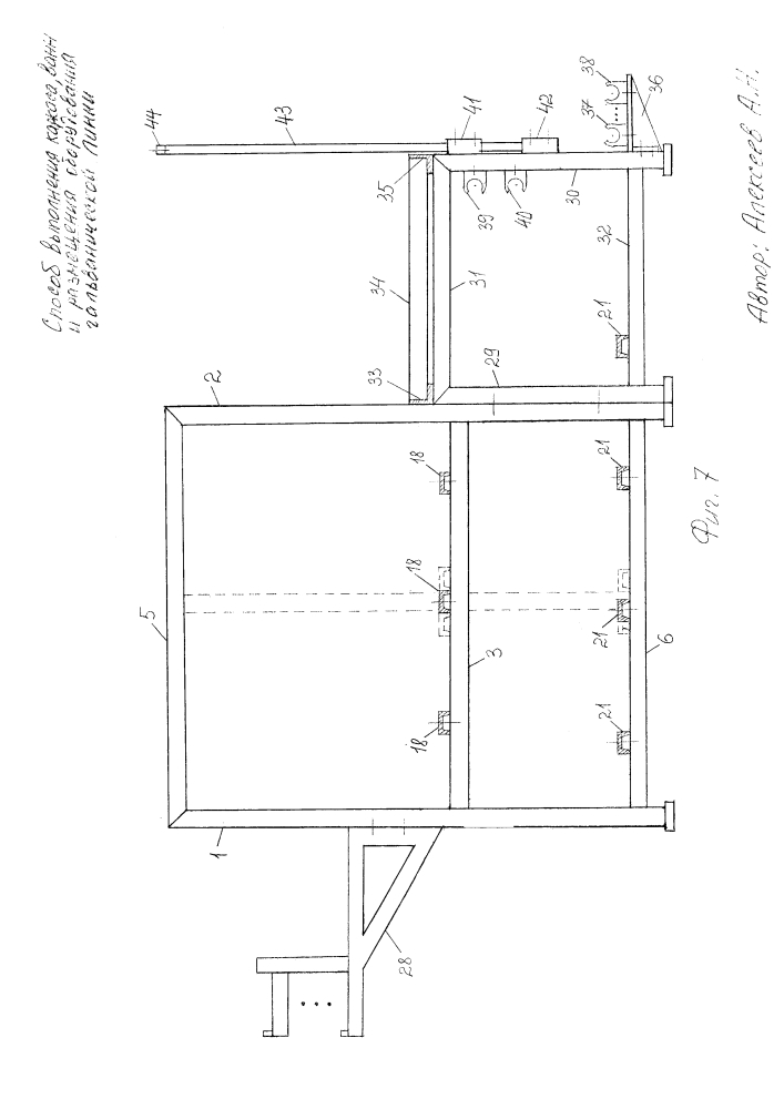 Способ изготовления двухуровневой гальванической линии (патент 2635049)