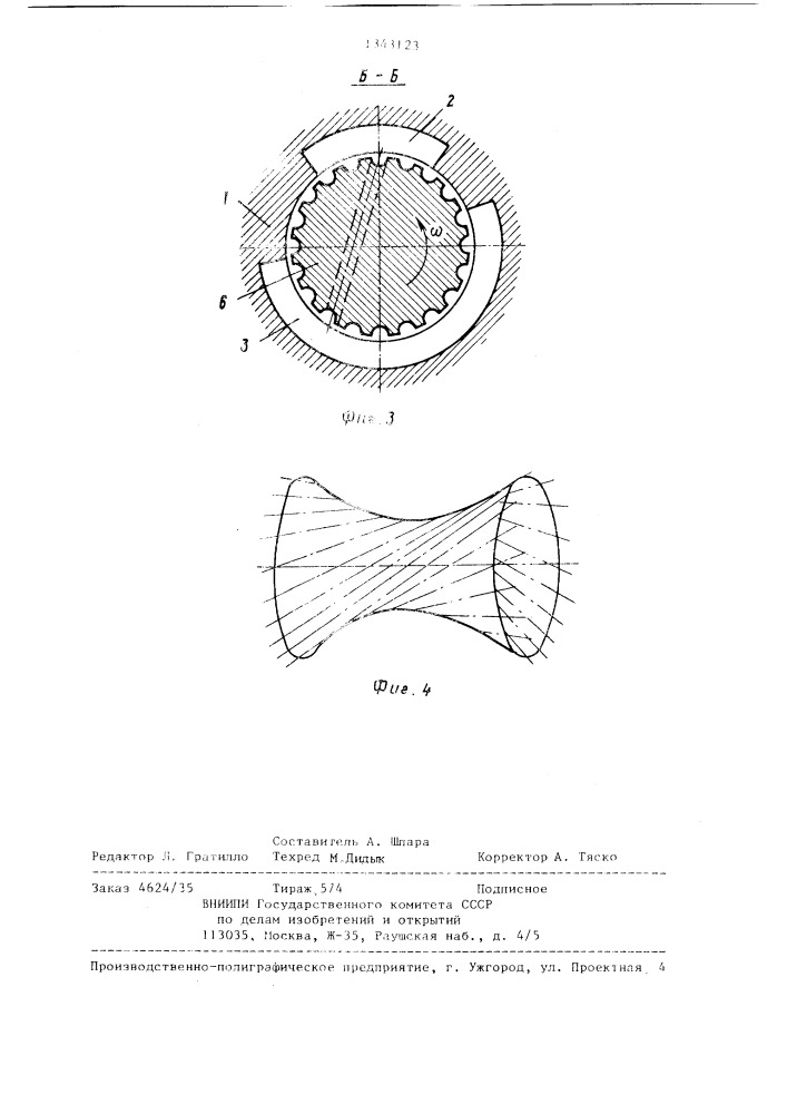 Волновой обменник давления (патент 1343123)