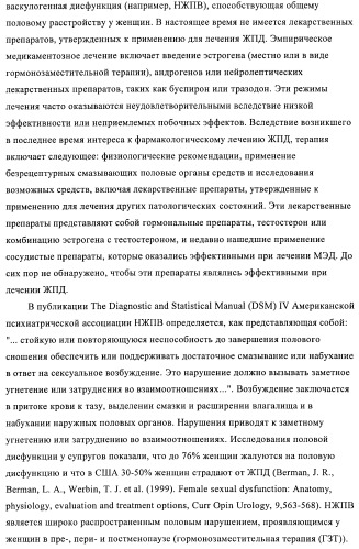 Амидометилзамещенные производные 1-(карбоксиалкил)циклопентилкарбониламинобензазепин-n-уксусной кислоты, способ и промежуточные продукты для их получения и лекарственные средства, содержащие эти соединения (патент 2368601)