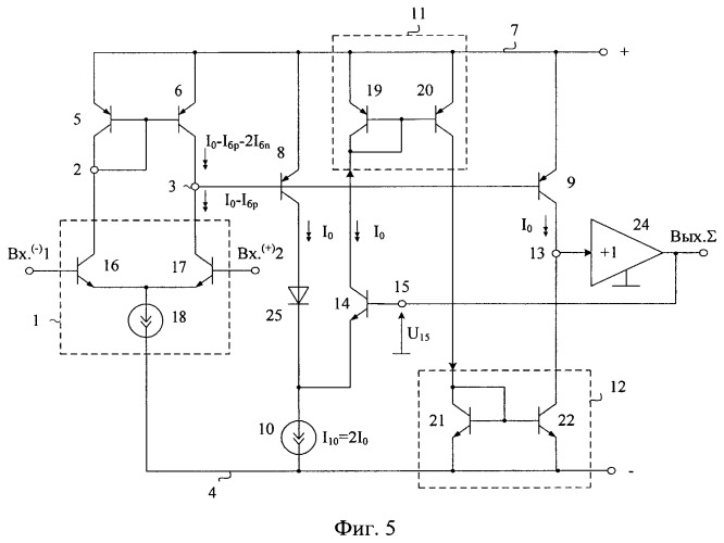 Дифференциальный усилитель с малым напряжением смещения нуля (патент 2421889)