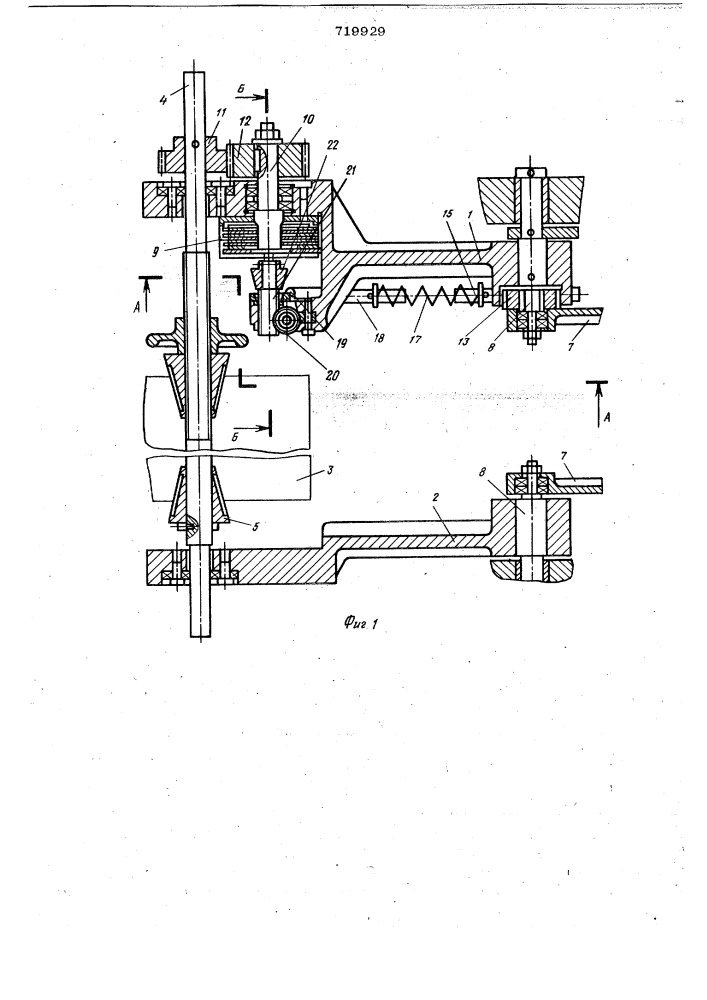 Устройство для регулирования натяжения полотна на ротационных рулоных печатных машинах (патент 719929)