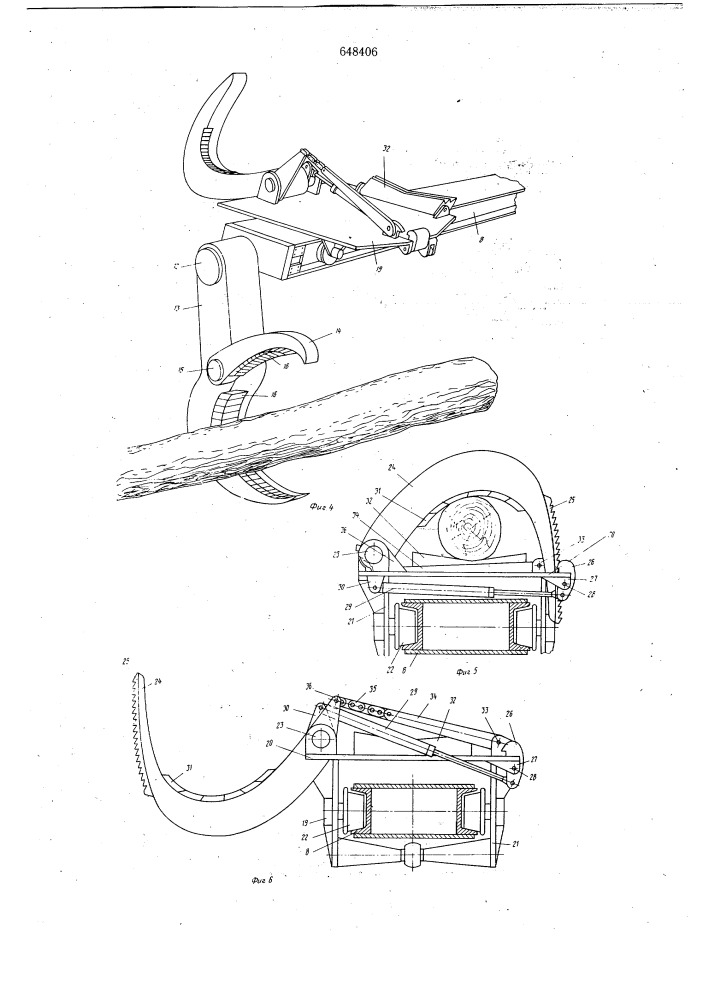 Машина для обрезки сучьев с поваленных деревьев (патент 648406)