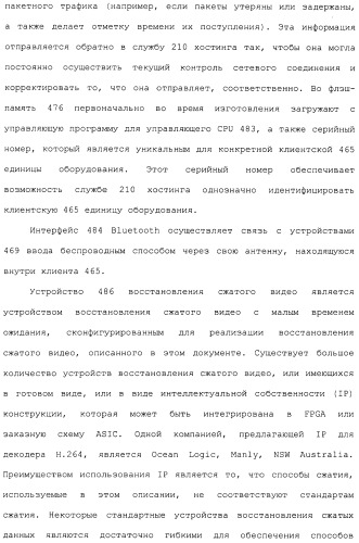 Система и способ сжатия видео посредством настройки размера фрагмента на основании обнаруженного внутрикадрового движения или сложности сцены (патент 2487407)