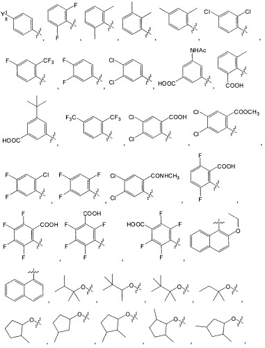 Ингибиторы hcv/вич и их применение (патент 2448976)