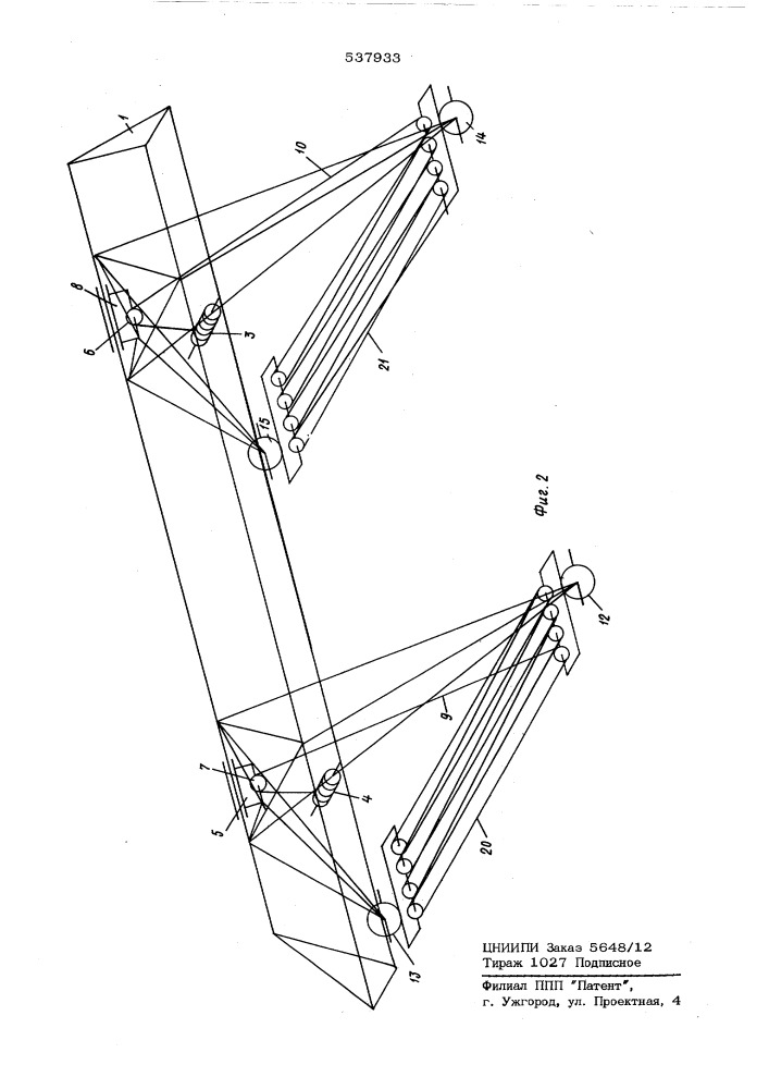 Самомонтирующийся козловой кран (патент 537933)