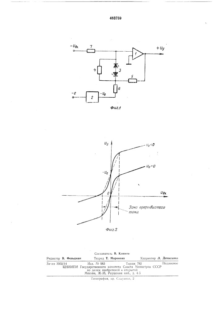 Адаптивное устройство для управления вентильным преобразователем (патент 483759)