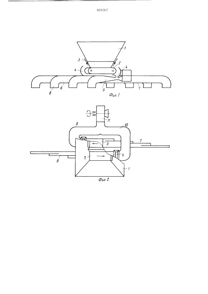 Пневматическая сеялка (патент 891007)