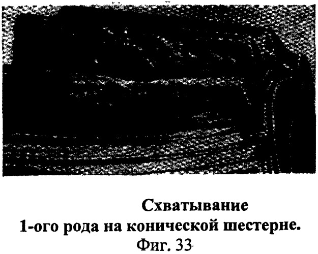 Устройство для прогнозирования остаточного ресурса при неразрушающем контроле; определения крупных потенциально опасных дефектов; выявления зон хрупкого разрушения; определения изменения зон фазового состава. (патент 2511074)