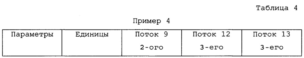 Устройство и способ обессоливания воды (патент 2623256)