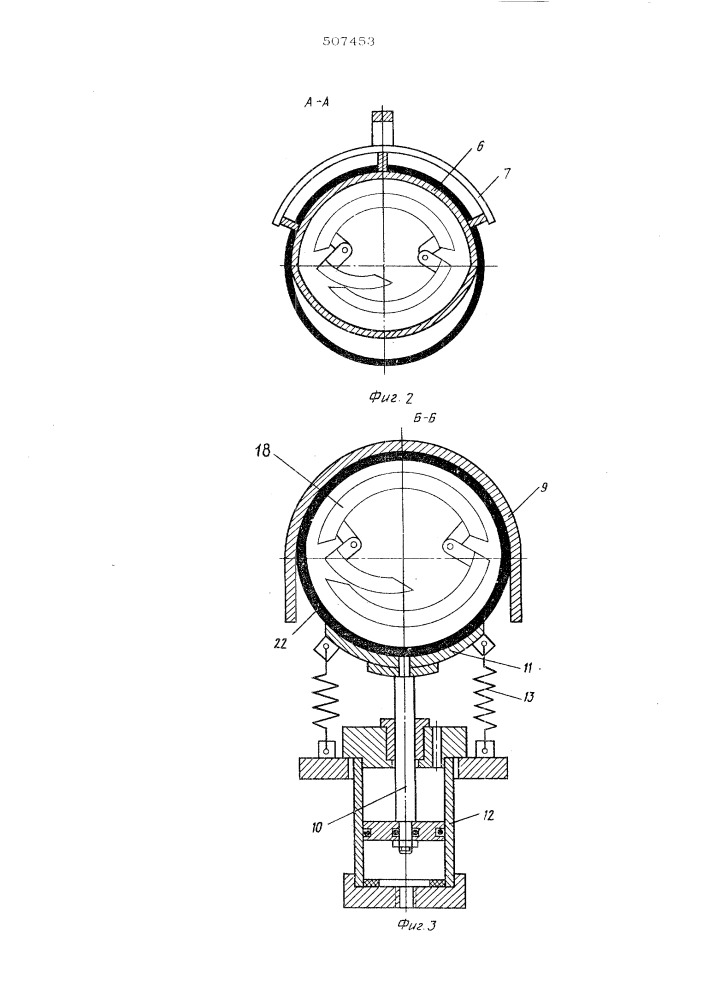 Перезарядчик к устройству для вулканизации бесконечных резиновых изделий (патент 507453)