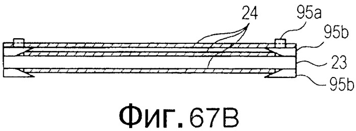 Слоистый блок оптического элемента и способ его изготовления, подсветка и жидкокристаллическое устройство отображения (патент 2421658)