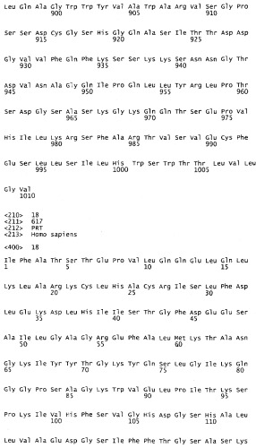 Применение s1p (патент 2362565)