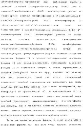 Циклические индол-3-карбоксамиды, их получение и их применение в качестве лекарственных препаратов (патент 2485102)