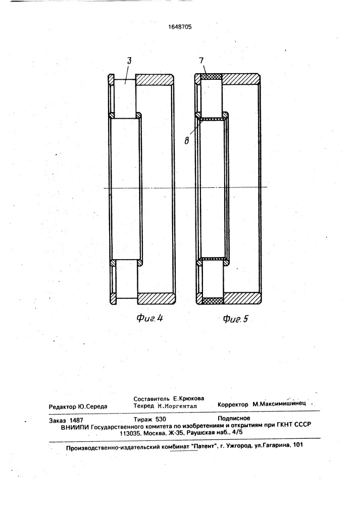 Способ изготовления колеса (патент 1648705)