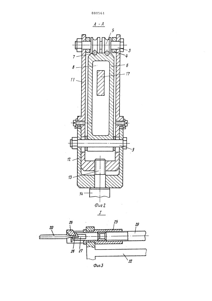 Устройство для гибки змеевиков из труб (патент 880561)