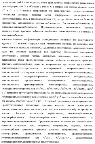 Лиганды альфа-адреноцепторов, допаминовых, гистаминовых, имидазолиновых и серотониновых рецепторов и их применение (патент 2407744)