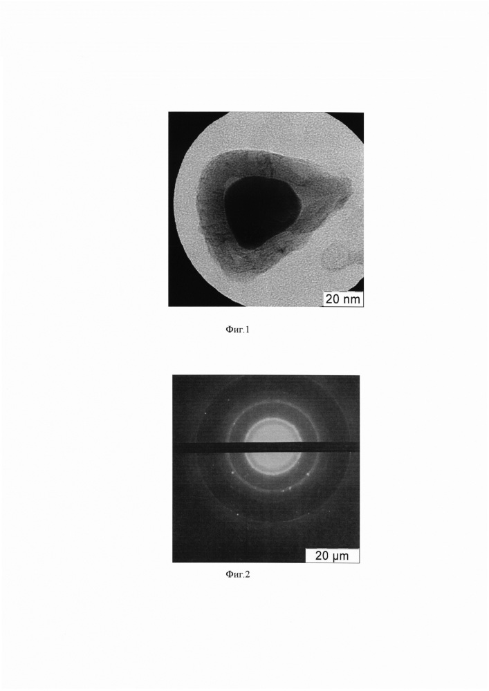 Магнитный наноматериал на основе ферроценсодержащих полихалконов и способ его получения (патент 2665055)