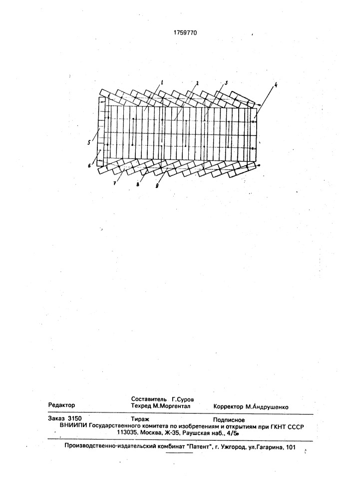 Плот (патент 1759770)