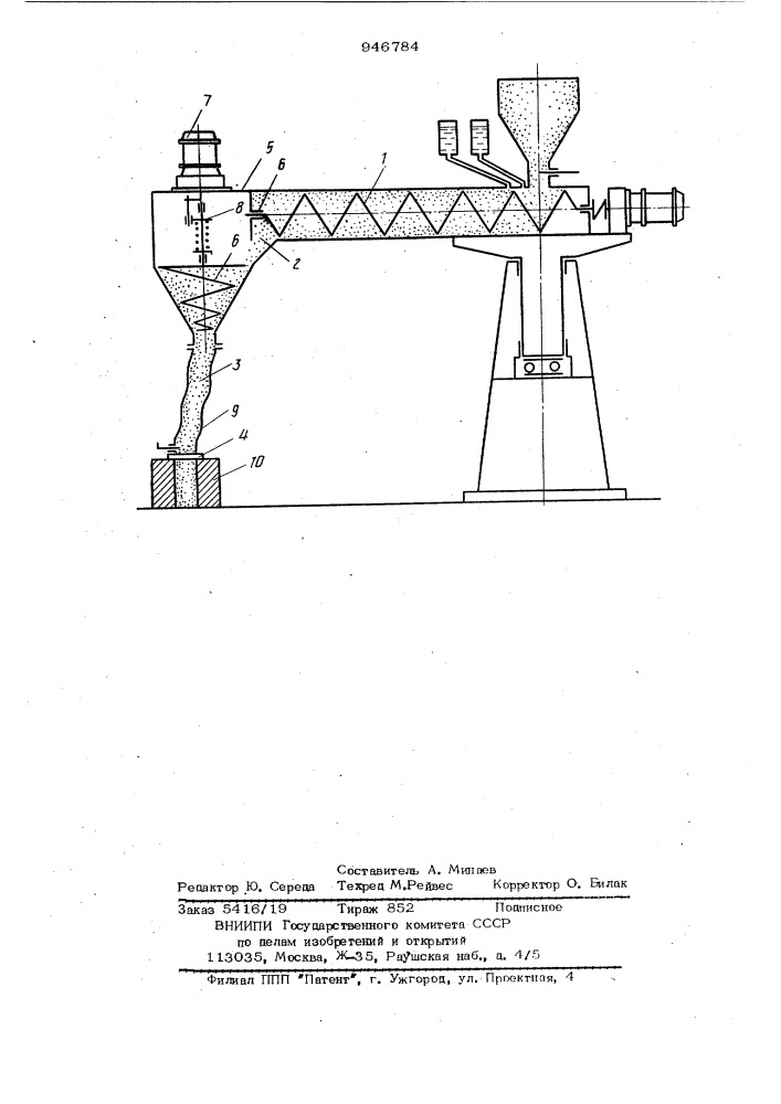 Устройство для изготовления стержней (патент 946784)