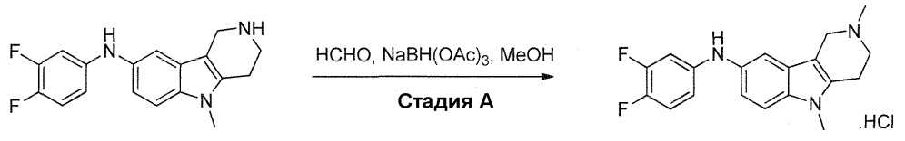 Новые соединения для лечения заболеваний, связанных с амилоидными или амилоидоподобными белками (патент 2603008)