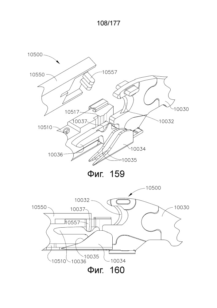 Исполнительный механизм для высвобождения компенсатора толщины ткани от кассеты с крепежными элементами (патент 2662873)