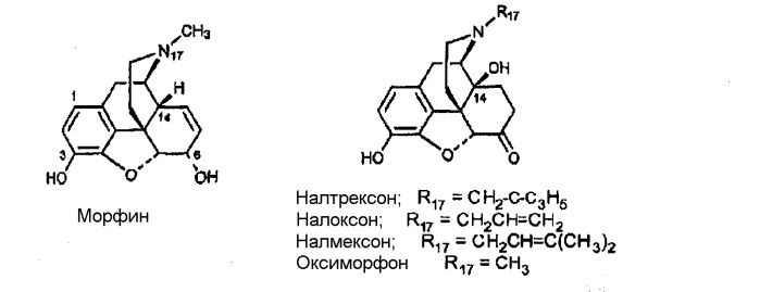 4-гидроксибензоморфаны (патент 2480455)