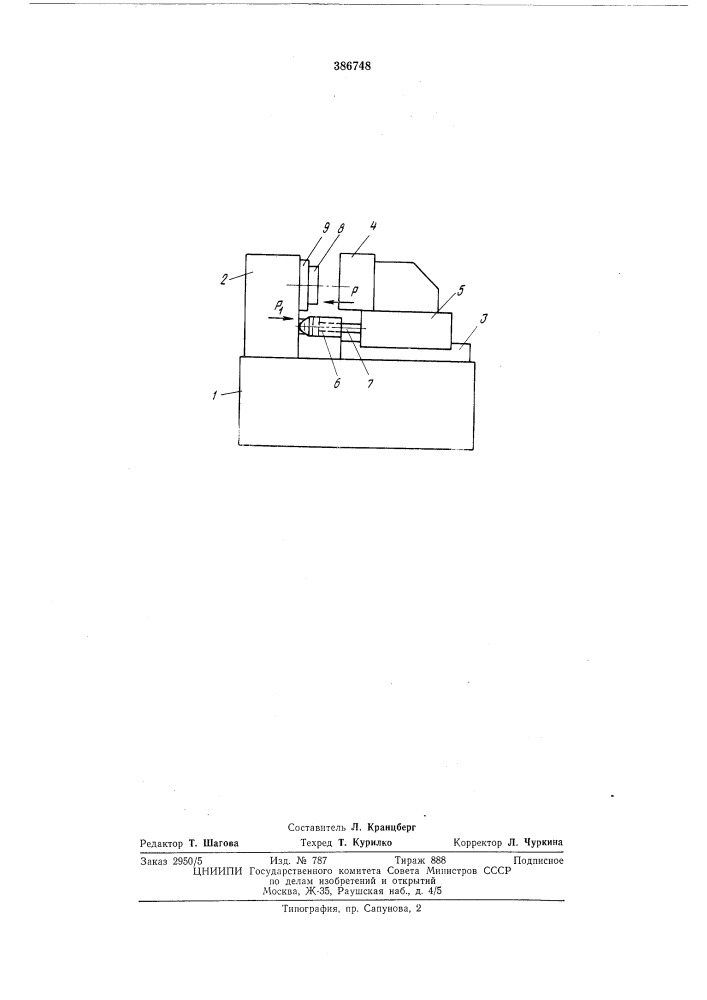 Агрегатный односторонний станок (патент 386748)