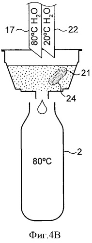 Капсула, содержащая питательные ингредиенты и способ доставки питательной жидкости из капсулы (патент 2483586)