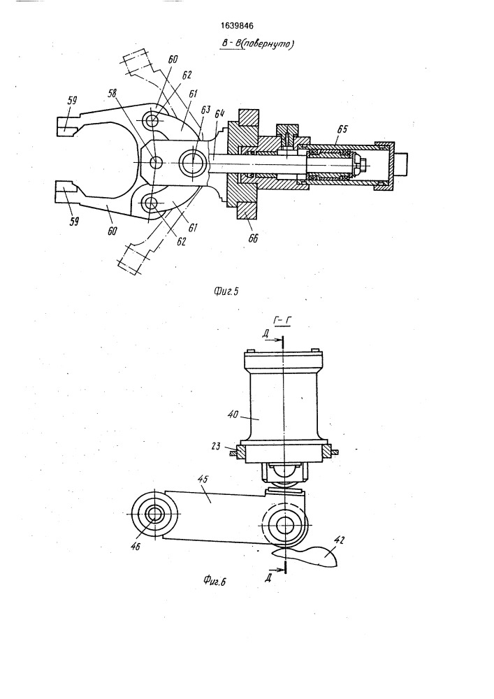 Клещевая подача к горячештамповочному прессу (патент 1639846)