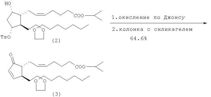 Композиция слабительного средства (патент 2278666)