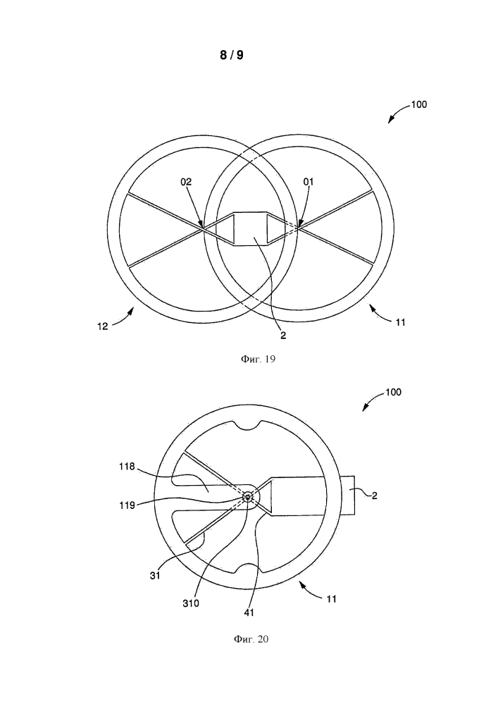 Камертонный генератор колебаний для часов (патент 2629167)