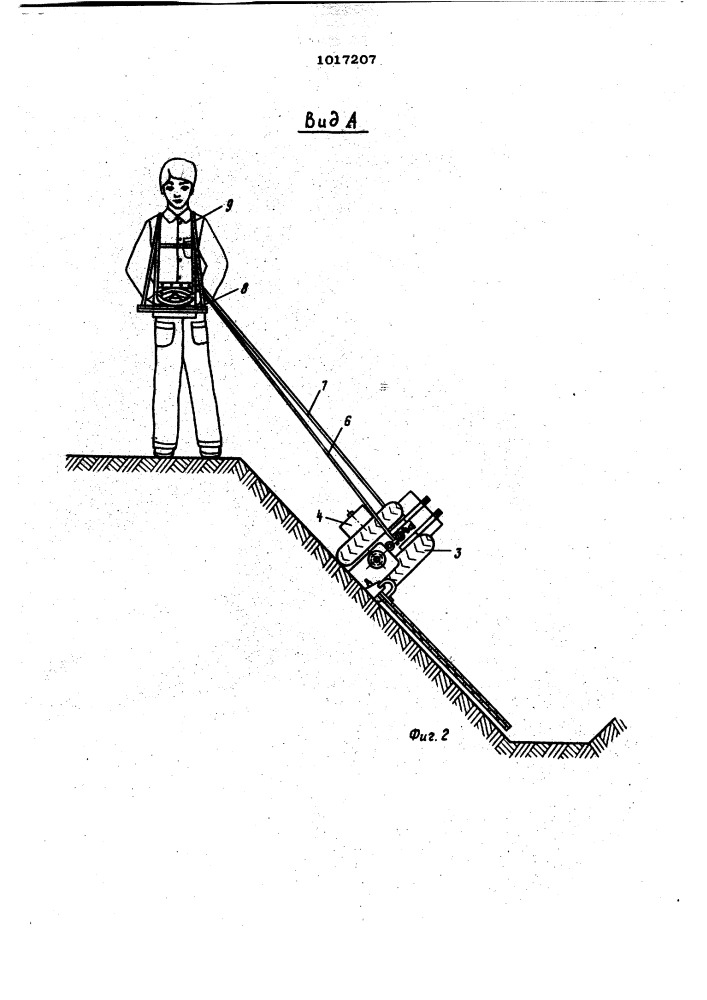 Ручная мотокосилка (патент 1017207)