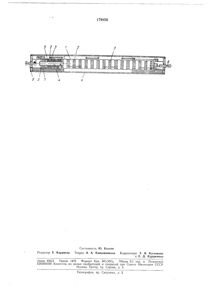 Пьезокерамический фильтр (патент 179850)