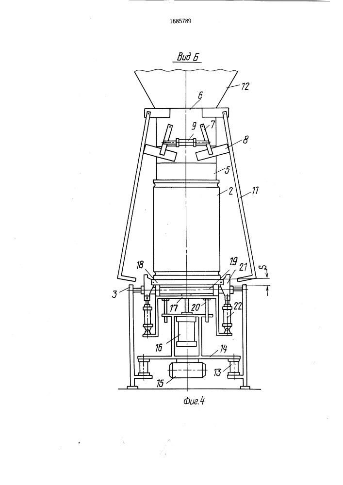 Способ упаковывания сыпучих продуктов и устройство для его осуществления (патент 1685789)