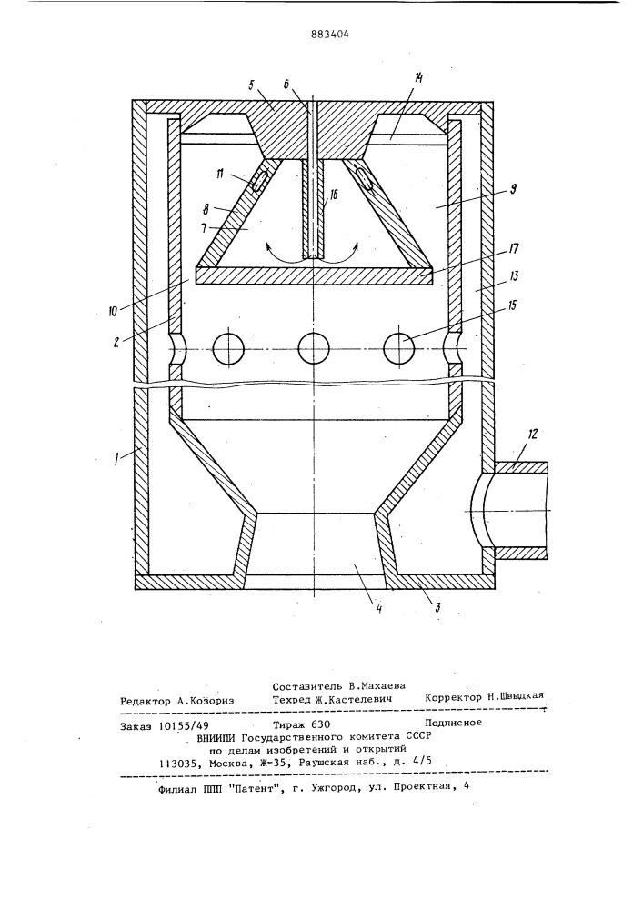 Устройство для огнеструйной обработки минеральных сред (патент 883404)