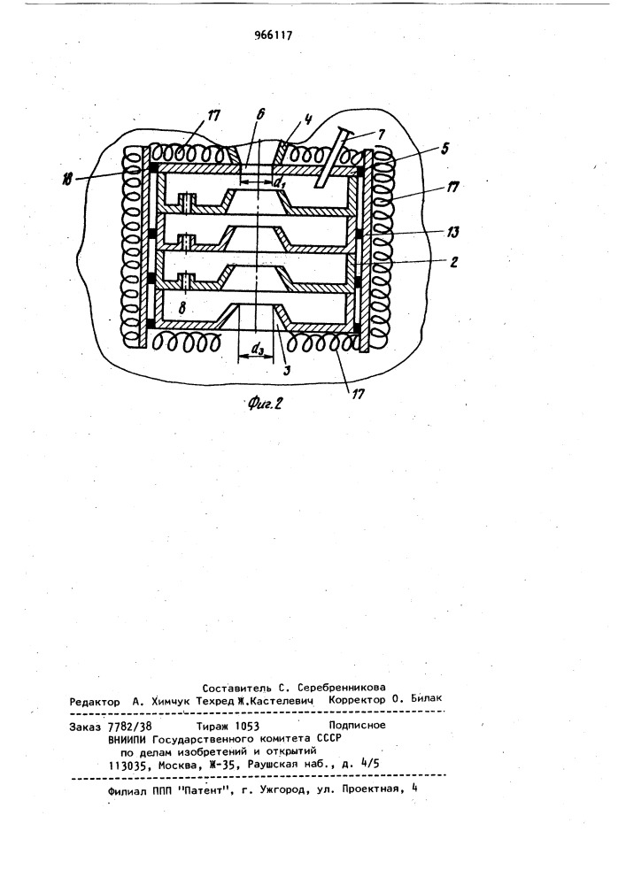 Устройство для нанесения покрытий на порошок (патент 966117)