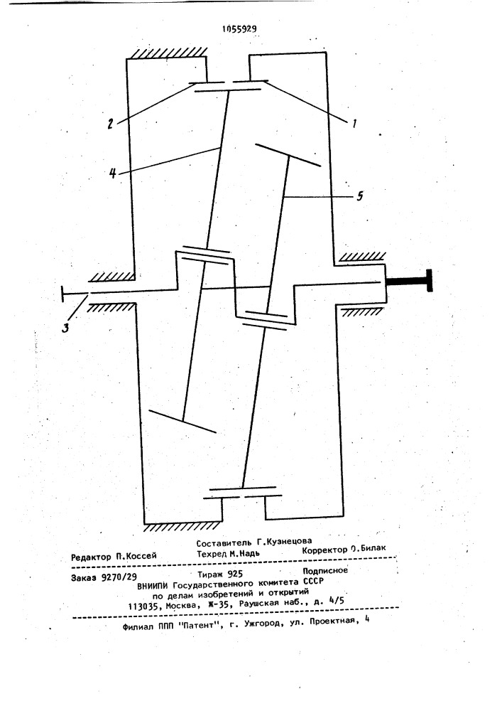 Планетарная передача (патент 1055929)