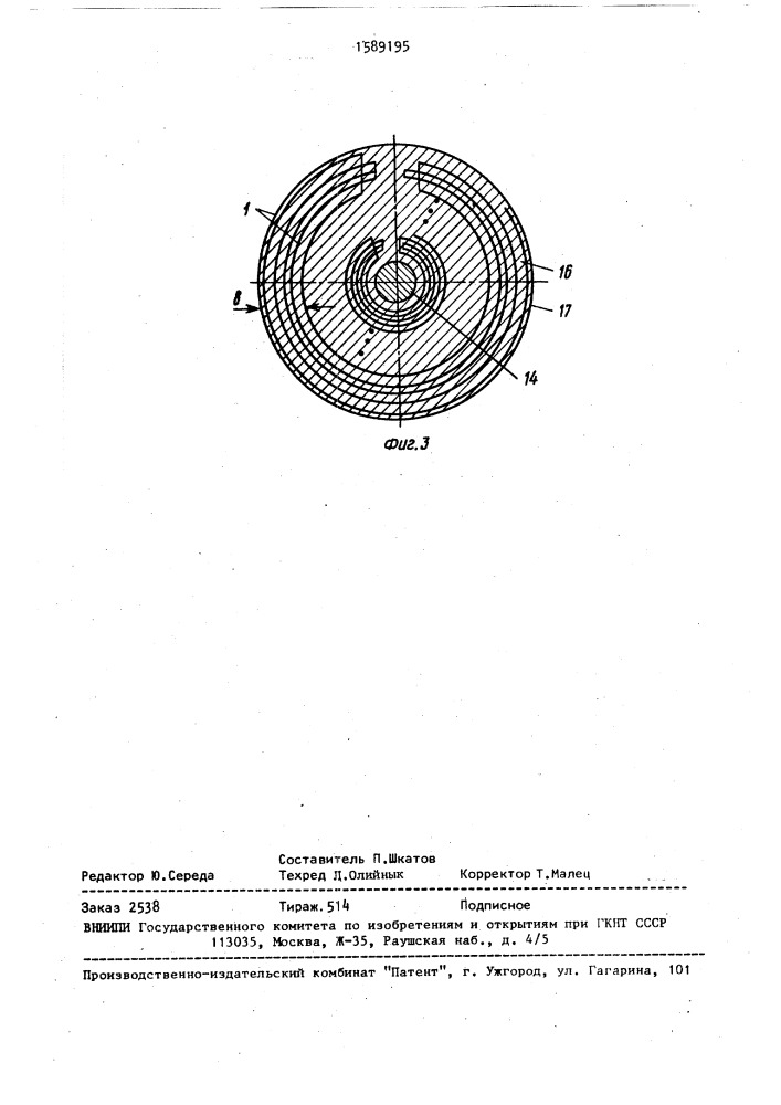 Вихретоковое многопараметровое устройство для неразрушающего контроля и матричный вихретоковый преобразователь (патент 1589195)