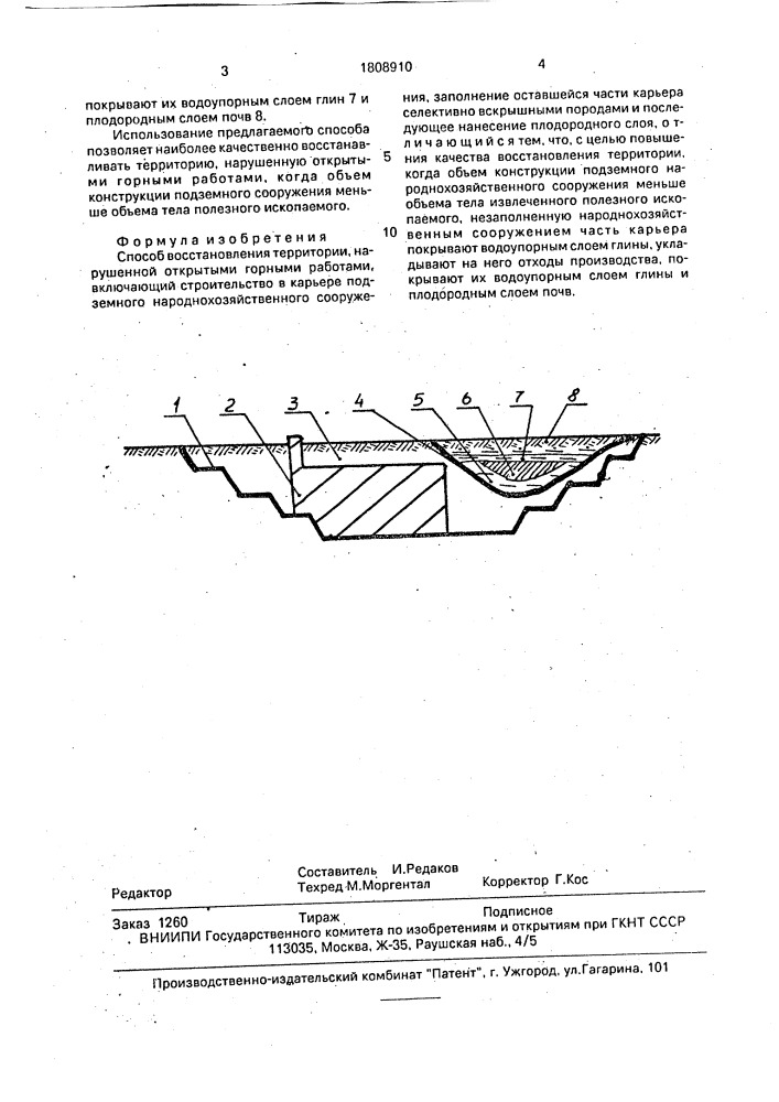 Способ редакова и.в. восстановления территории, нарушенной открытыми горными работами (патент 1808910)