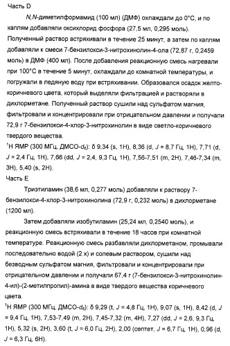 Оксизамещенные имидазохинолины, способные модулировать биосинтез цитокинов (патент 2412942)