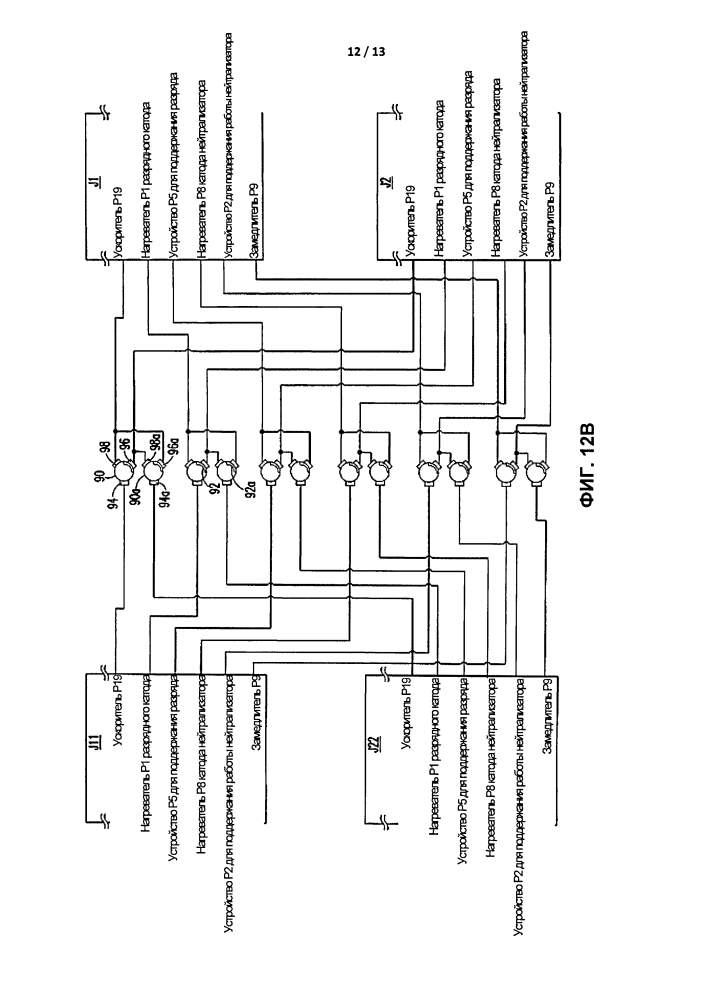 Коммутационный узел поворотных переключателей для ионной системы обеспечения продвижения (патент 2642447)