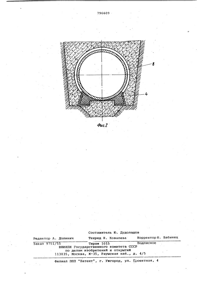 Способ прокладки трубопроводав просадочных и пучинистых грунтах (патент 796609)
