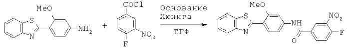 Лиганды для агрегированных молекул тау-белка (патент 2518892)