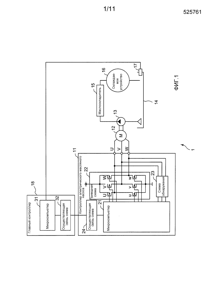Приводное устройство без датчиков, способ управления и программа для бесщеточного электродвигателя постоянного тока (патент 2617685)