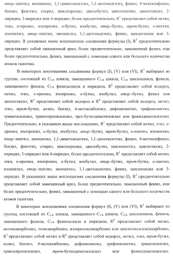 Ацилоксиалкилкарбаматные пролекарства, способы синтеза и применение (патент 2423347)