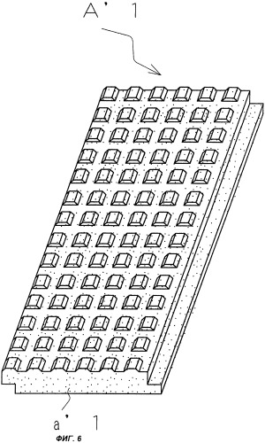 Строительная плита (патент 2398079)